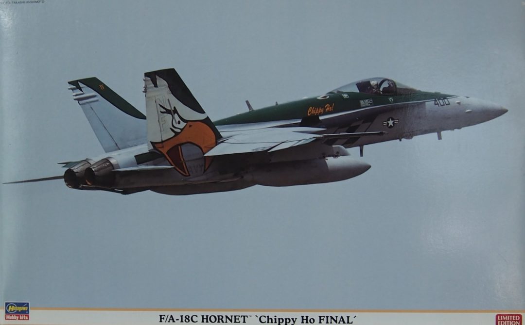 ハセガワ1/48 F/A-18C ホーネット "Chippy Ho FINAL"